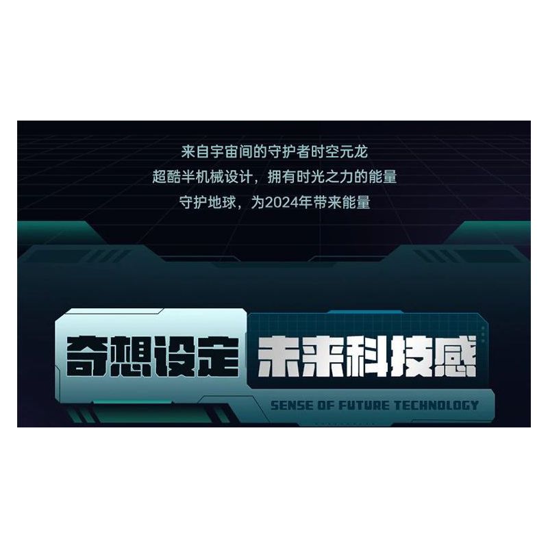 TOP TOY TC1814 1814 THỜI GIAN VÀ KHÔNG NGUYÊN LONG bộ đồ chơi xếp lắp ráp ghép mô hình 900 khối