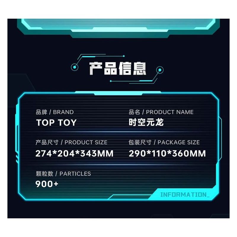 TOP TOY TC1814 1814 THỜI GIAN VÀ KHÔNG NGUYÊN LONG bộ đồ chơi xếp lắp ráp ghép mô hình 900 khối