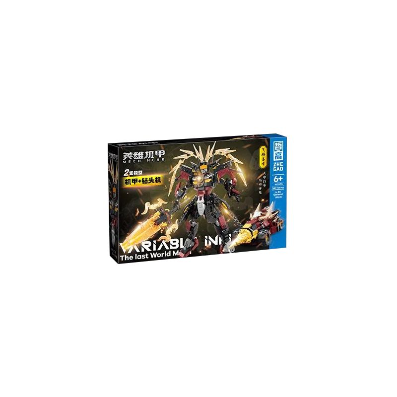 ZHEGAO 917003 non ANH HÙNG MECHA MÁY KHOAN TƯỚNG LỮ BỐ bộ đồ chơi xếp lắp ráp ghép mô hình MECH HERO 547 khối ZHEGAO 917003 non ANH HÙNG MECHA MÁY KHOAN TƯỚNG LỮ BỐ bộ đồ chơi xếp lắp ráp ghép mô hình MECH HERO 547 khối