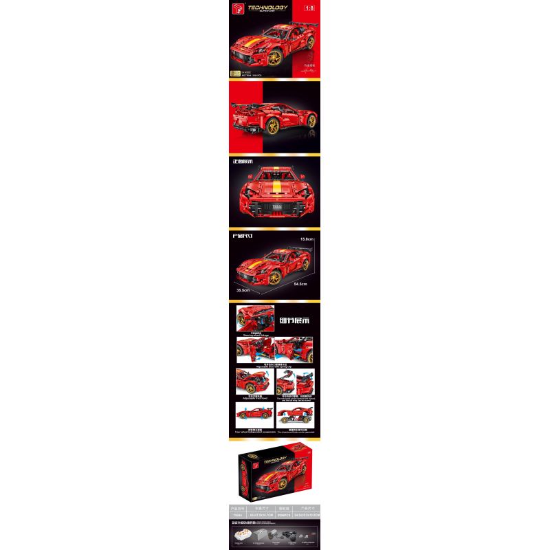 TYGOLL T5044 5044 XE THỂ THAO FERRARI 812 tỷ lệ 1:8 bộ đồ chơi xếp lắp ráp ghép mô hình Technic FERRARI 812 SUPER CAR Kỹ Thuật Công Nghệ Cao Mô Hình Phương Tiện 2926 khối