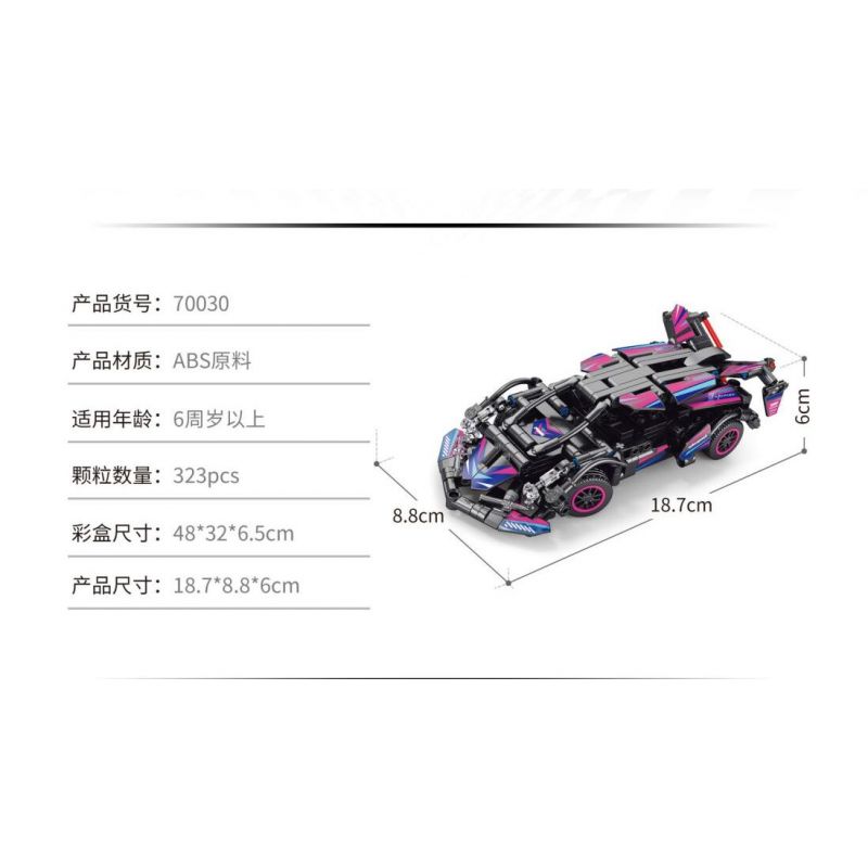 ACHKO 70030 LAMBO V12 1:20 tỷ lệ 1:20 bộ đồ chơi xếp lắp ráp ghép mô hình Technic Kỹ Thuật Công Nghệ Cao Mô Hình Phương Tiện 323 khối