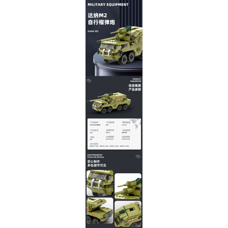 WANGE LIGAO DR.LUCK 3510 PHÁO TỰ HÀNH DANA M2 bộ đồ chơi xếp lắp ráp ghép mô hình Military Army Quân Sự Bộ Đội 425 khối