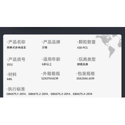 WANGE LIGAO DR.LUCK 3512 XE CHIẾN ĐẤU BỘ BINH LION FIST bộ đồ chơi xếp lắp ráp ghép mô hình Military Army BOXER ARMORED VEHICLE Quân Sự Bộ Đội 438 khối