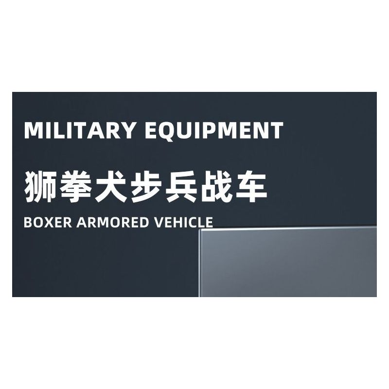 WANGE LIGAO DR.LUCK 3512 XE CHIẾN ĐẤU BỘ BINH LION FIST bộ đồ chơi xếp lắp ráp ghép mô hình Military Army BOXER ARMORED VEHICLE Quân Sự Bộ Đội 438 khối