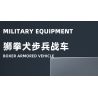 WANGE LIGAO DR.LUCK 3512 XE CHIẾN ĐẤU BỘ BINH LION FIST bộ đồ chơi xếp lắp ráp ghép mô hình Military Army BOXER ARMORED VEHICLE Quân Sự Bộ Đội 438 khối