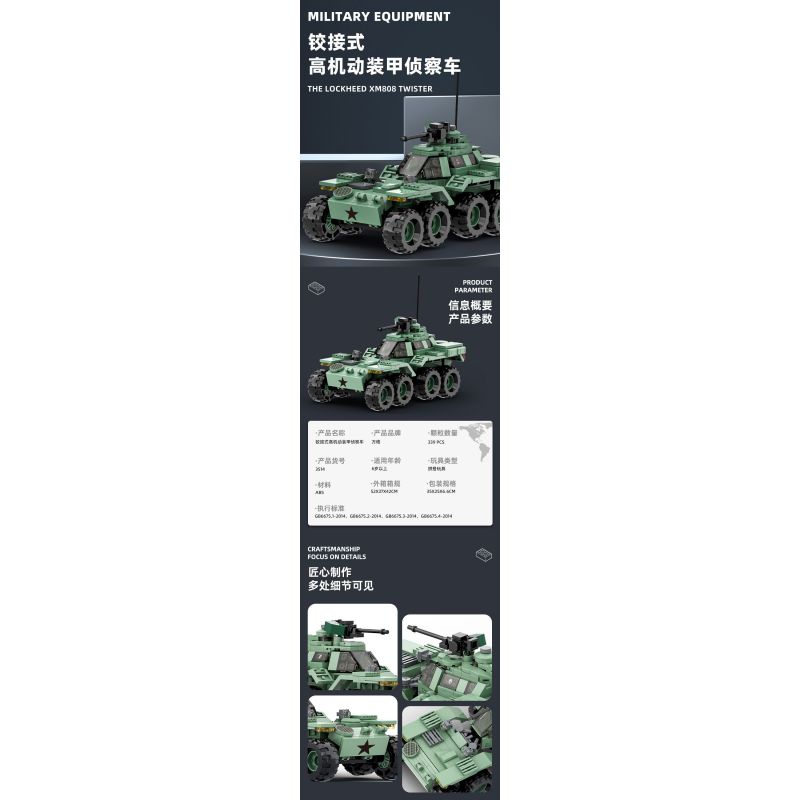 WANGE LIGAO DR.LUCK 3514 XE TRINH SÁT BỌC THÉP CƠ ĐỘNG CAO CÓ KHỚP NỐI bộ đồ chơi xếp lắp ráp ghép mô hình Military Army THE LOCKHEED XM808 TWISTER Quân Sự Bộ Đội 458 khối
