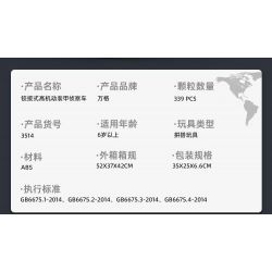 WANGE LIGAO DR.LUCK 3514 XE TRINH SÁT BỌC THÉP CƠ ĐỘNG CAO CÓ KHỚP NỐI bộ đồ chơi xếp lắp ráp ghép mô hình Military Army THE LOCKHEED XM808 TWISTER Quân Sự Bộ Đội 458 khối