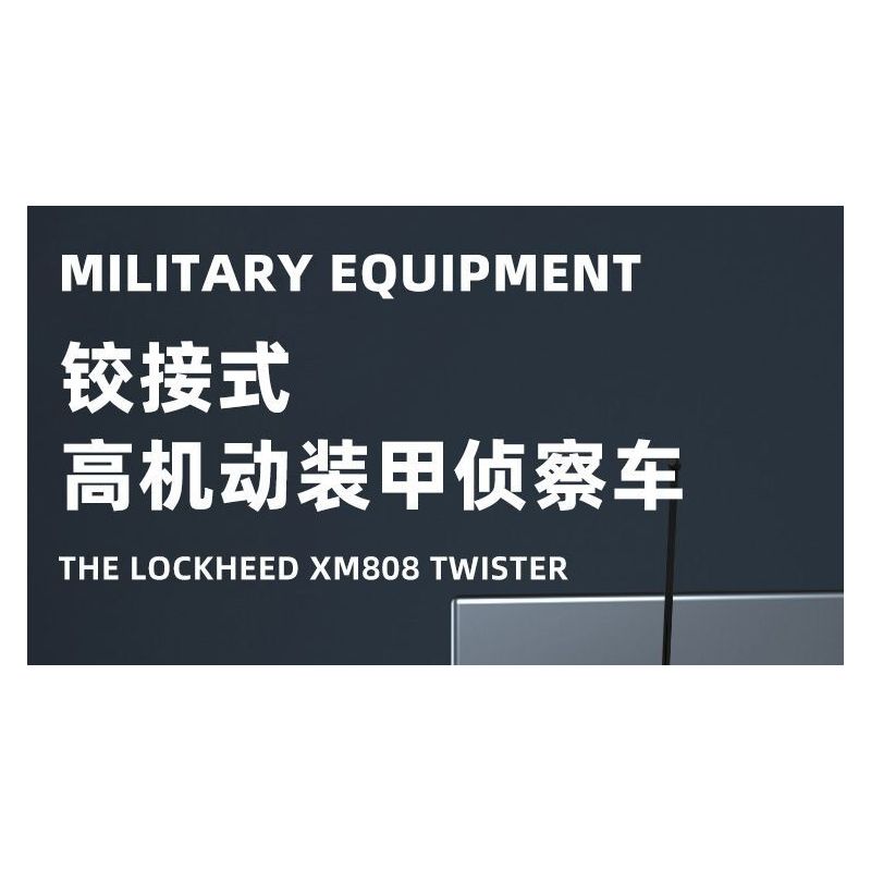 WANGE LIGAO DR.LUCK 3514 XE TRINH SÁT BỌC THÉP CƠ ĐỘNG CAO CÓ KHỚP NỐI bộ đồ chơi xếp lắp ráp ghép mô hình Military Army THE LOCKHEED XM808 TWISTER Quân Sự Bộ Đội 458 khối