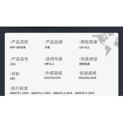 WANGE LIGAO DR.LUCK 3515 XE CHIẾN ĐẤU BỘ BINH BTR-4 bộ đồ chơi xếp lắp ráp ghép mô hình Military Army BTR-4 BUCEPHALUS Quân Sự Bộ Đội 379 khối