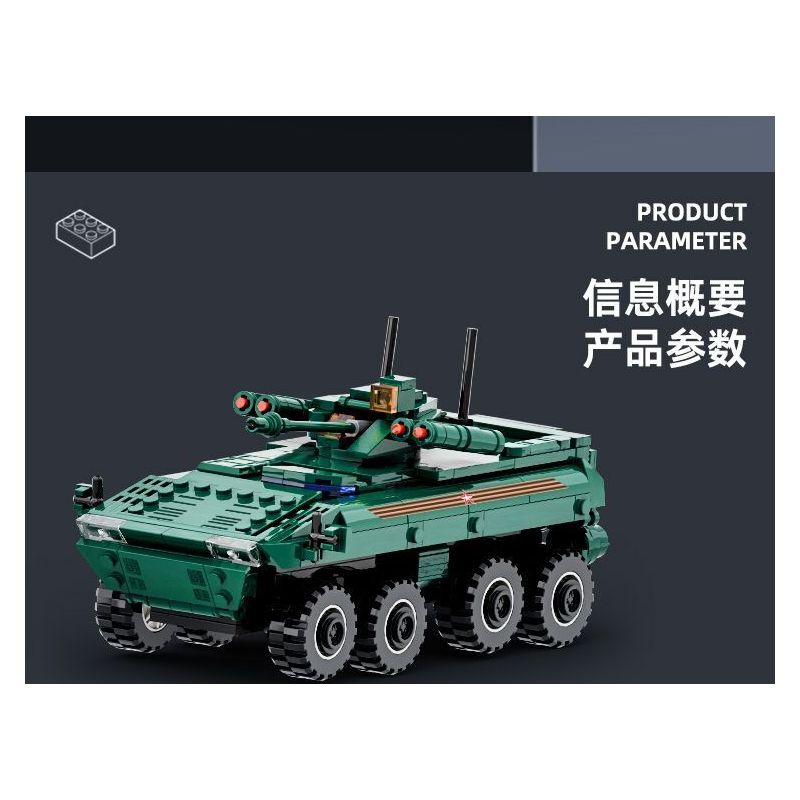 WANGE LIGAO DR.LUCK 3516 XE CHIẾN ĐẤU BỘ BINH BOOMERANG bộ đồ chơi xếp lắp ráp ghép mô hình Military Army VPK-7829 BUMERANG Quân Sự Bộ Đội 335 khối