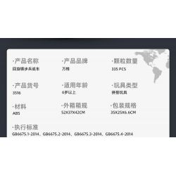 WANGE LIGAO DR.LUCK 3516 XE CHIẾN ĐẤU BỘ BINH BOOMERANG bộ đồ chơi xếp lắp ráp ghép mô hình Military Army VPK-7829 BUMERANG Quân Sự Bộ Đội 335 khối