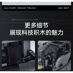 CADA DOUBLEE C61507 61507 CẦN CẨU BỌC THÉP bộ đồ chơi xếp lắp ráp ghép mô hình Technic MILITARY CRANE TRUCK Kỹ Thuật Công Nghệ Cao Mô Hình Phương Tiện 2686 khối