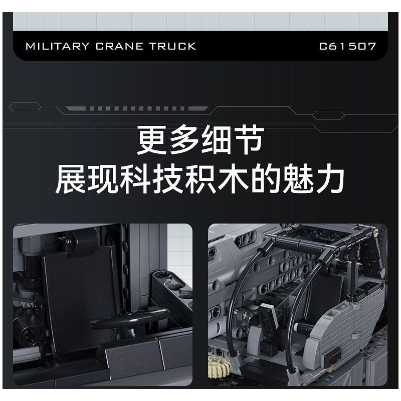 CADA DOUBLEE C61507 61507 CẦN CẨU BỌC THÉP bộ đồ chơi xếp lắp ráp ghép mô hình Technic MILITARY CRANE TRUCK Kỹ Thuật Công Nghệ Cao Mô Hình Phương Tiện 2686 khối