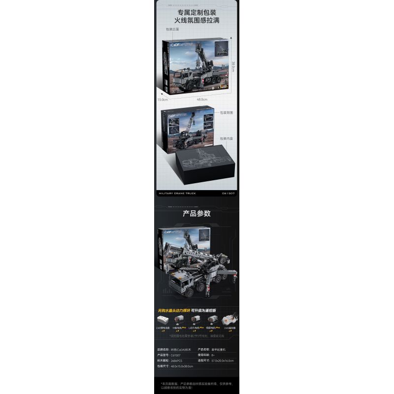 CADA DOUBLEE C61507 61507 CẦN CẨU BỌC THÉP bộ đồ chơi xếp lắp ráp ghép mô hình Technic MILITARY CRANE TRUCK Kỹ Thuật Công Nghệ Cao Mô Hình Phương Tiện 2686 khối