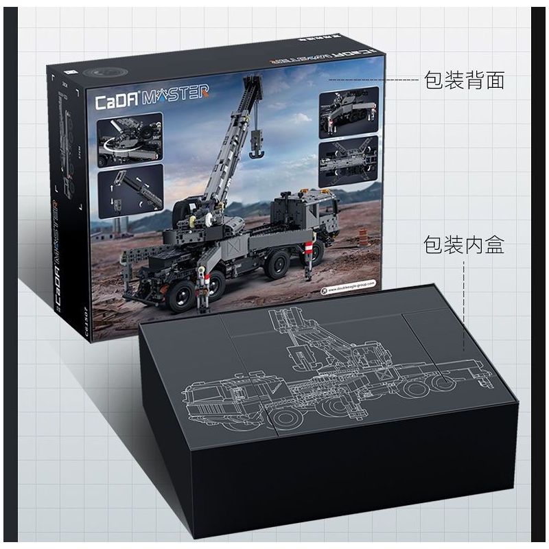 CADA DOUBLEE C61507 61507 CẦN CẨU BỌC THÉP bộ đồ chơi xếp lắp ráp ghép mô hình Technic MILITARY CRANE TRUCK Kỹ Thuật Công Nghệ Cao Mô Hình Phương Tiện 2686 khối