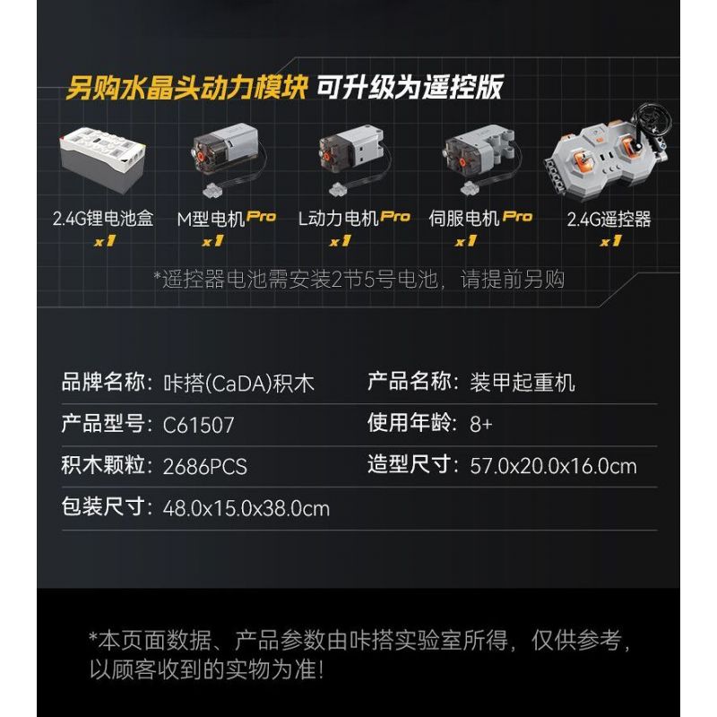 CADA DOUBLEE C61507 61507 CẦN CẨU BỌC THÉP bộ đồ chơi xếp lắp ráp ghép mô hình Technic MILITARY CRANE TRUCK Kỹ Thuật Công Nghệ Cao Mô Hình Phương Tiện 2686 khối