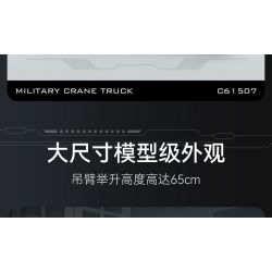 CADA DOUBLEE C61507 61507 CẦN CẨU BỌC THÉP bộ đồ chơi xếp lắp ráp ghép mô hình Technic MILITARY CRANE TRUCK Kỹ Thuật Công Nghệ Cao Mô Hình Phương Tiện 2686 khối