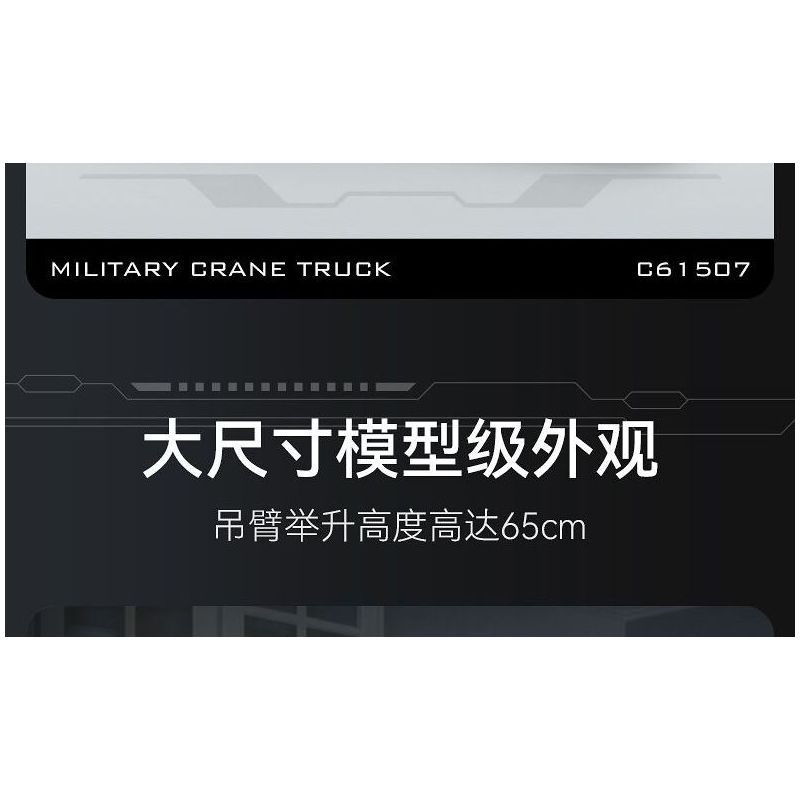 CADA DOUBLEE C61507 61507 CẦN CẨU BỌC THÉP bộ đồ chơi xếp lắp ráp ghép mô hình Technic MILITARY CRANE TRUCK Kỹ Thuật Công Nghệ Cao Mô Hình Phương Tiện 2686 khối