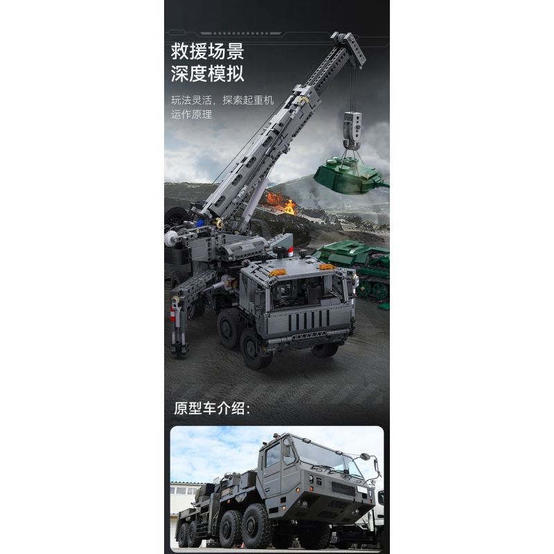 CADA DOUBLEE C61507 61507 CẦN CẨU BỌC THÉP bộ đồ chơi xếp lắp ráp ghép mô hình Technic MILITARY CRANE TRUCK Kỹ Thuật Công Nghệ Cao Mô Hình Phương Tiện 2686 khối