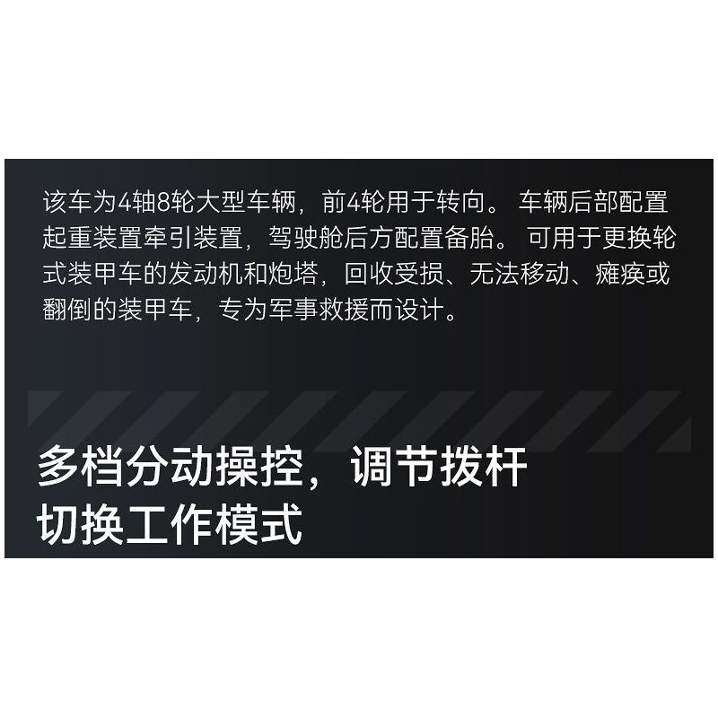 CADA DOUBLEE C61507 61507 CẦN CẨU BỌC THÉP bộ đồ chơi xếp lắp ráp ghép mô hình Technic MILITARY CRANE TRUCK Kỹ Thuật Công Nghệ Cao Mô Hình Phương Tiện 2686 khối