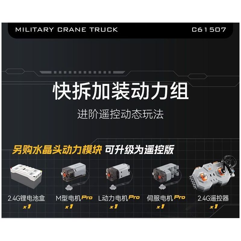 CADA DOUBLEE C61507 61507 CẦN CẨU BỌC THÉP bộ đồ chơi xếp lắp ráp ghép mô hình Technic MILITARY CRANE TRUCK Kỹ Thuật Công Nghệ Cao Mô Hình Phương Tiện 2686 khối