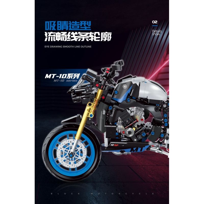 DOUBLE HEIGHT 60509 XE MÁY YAMAHA MT1O tỷ lệ 1:8 bộ đồ chơi xếp lắp ráp ghép mô hình Technic Kỹ Thuật Công Nghệ Cao Mô Hình Phương Tiện 638 khối