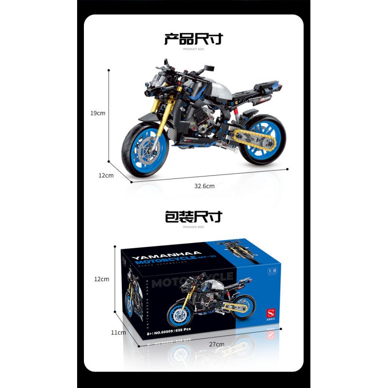 DOUBLE HEIGHT 60509 XE MÁY YAMAHA MT1O tỷ lệ 1:8 bộ đồ chơi xếp lắp ráp ghép mô hình Technic Kỹ Thuật Công Nghệ Cao Mô Hình Phương Tiện 638 khối