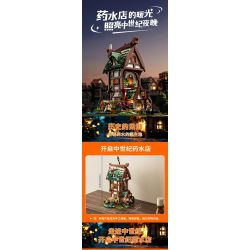 LUMIBRICKS FUNWHOLE F9024 9024 CỬA HÀNG THUỐC THỜI TRUNG CỔ bộ đồ chơi xếp lắp ráp ghép mô hình Creator Sáng Tạo 1470 khối LUMIBRICKS FUNWHOLE F9024 9024 CỬA HÀNG THUỐC THỜI TRUNG CỔ bộ đồ chơi xếp lắp ráp ghép mô hình Creator Sáng Tạo 1470 khối