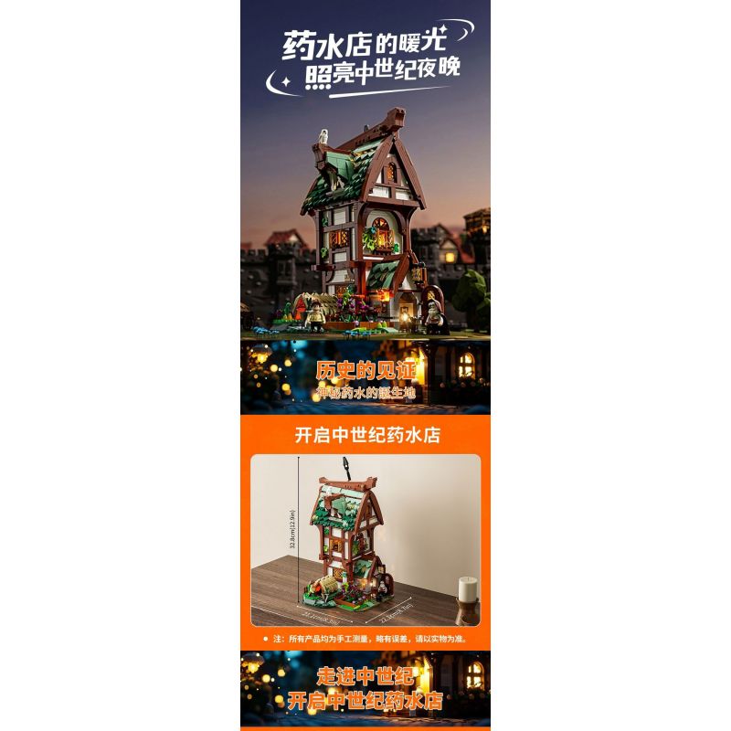 LUMIBRICKS FUNWHOLE F9024 9024 CỬA HÀNG THUỐC THỜI TRUNG CỔ bộ đồ chơi xếp lắp ráp ghép mô hình Creator Sáng Tạo 1470 khối LUMIBRICKS FUNWHOLE F9024 9024 CỬA HÀNG THUỐC THỜI TRUNG CỔ bộ đồ chơi xếp lắp ráp ghép mô hình Creator Sáng Tạo 1470 khối