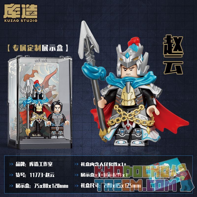 DATABASE 11773 11027 TAM QUỐC NGŨ HỔ TRIỆU VÂN bộ đồ chơi xếp lắp ráp ghép mô hình Three Kingdoms Tam Quốc Diễn Nghĩa DATABASE 11773 11027 TAM QUỐC NGŨ HỔ TRIỆU VÂN bộ đồ chơi xếp lắp ráp ghép mô hình Three Kingdoms Tam Quốc Diễn Nghĩa