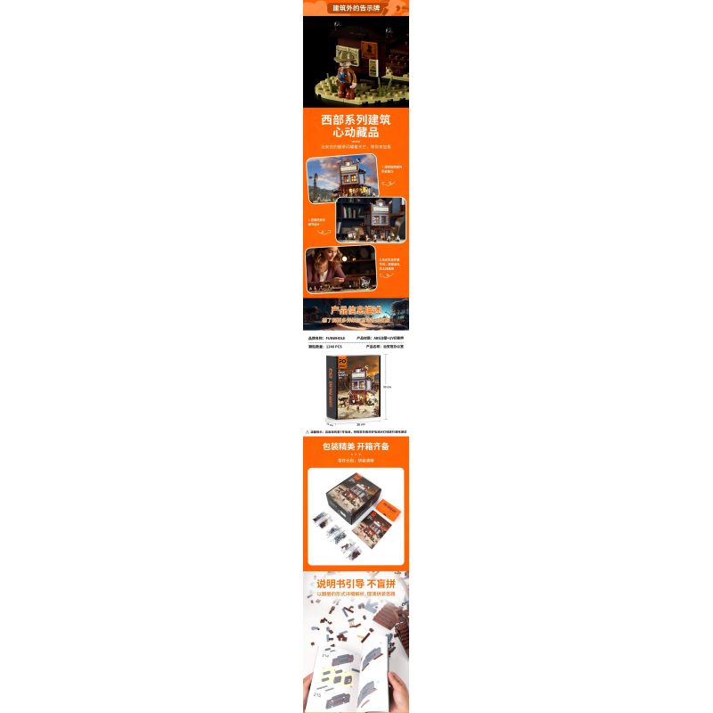 LUMIBRICKS FUNWHOLE F9026 9026 VĂN PHÒNG CẢNH SÁT PHÍA TÂY bộ đồ chơi xếp lắp ráp ghép mô hình Creator Sáng Tạo 1240 khối