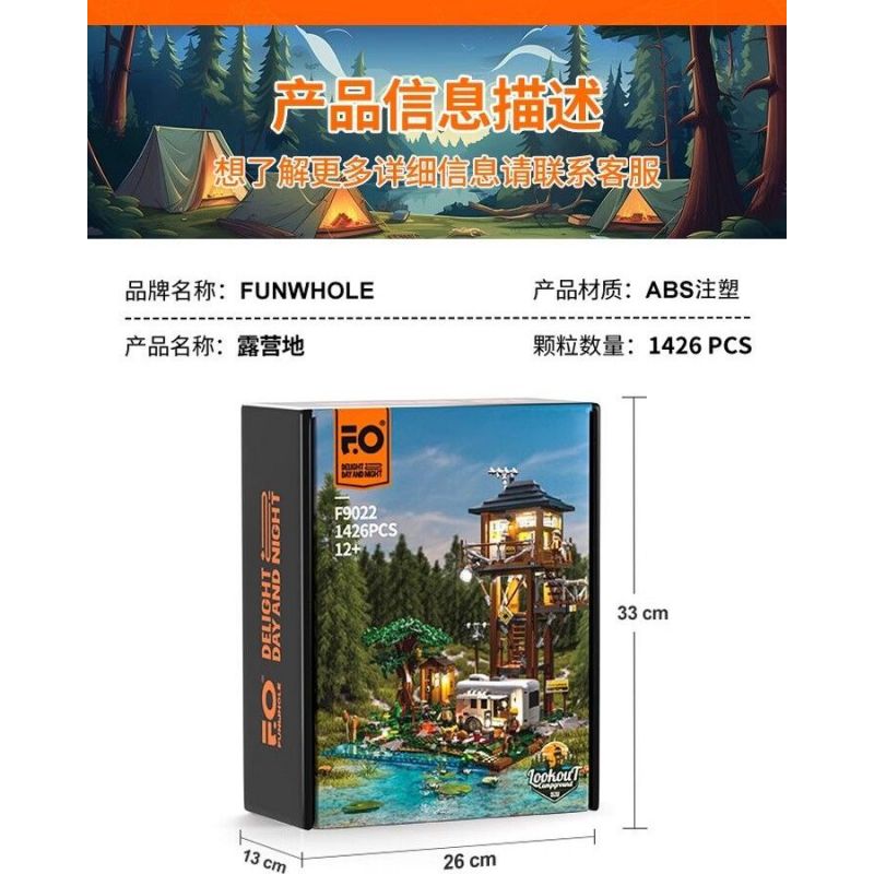 LUMIBRICKS FUNWHOLE F9022 9022 TRẠI NGOÀI TRỜI bộ đồ chơi xếp lắp ráp ghép mô hình Creator Sáng Tạo 1426 khối