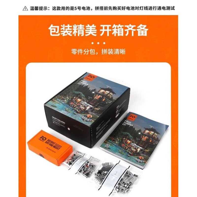 LUMIBRICKS FUNWHOLE F9022 9022 TRẠI NGOÀI TRỜI bộ đồ chơi xếp lắp ráp ghép mô hình Creator Sáng Tạo 1426 khối