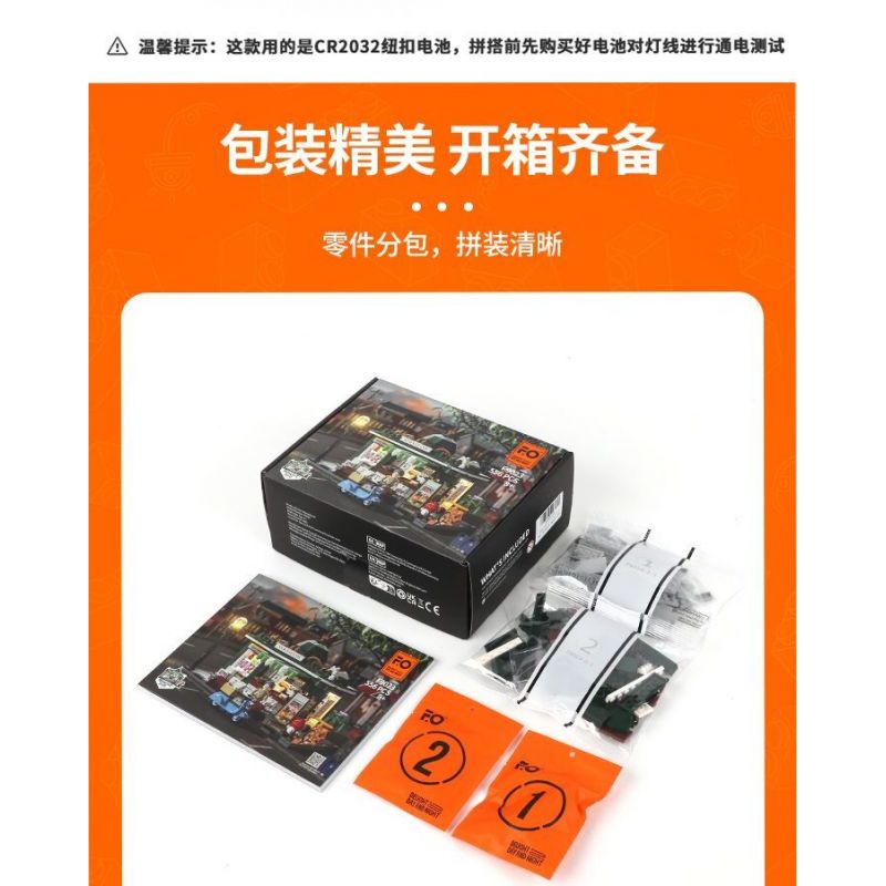 LUMIBRICKS FUNWHOLE F9023 9023 QUẦY BÁO bộ đồ chơi xếp lắp ráp ghép mô hình Creator Sáng Tạo 556 khối