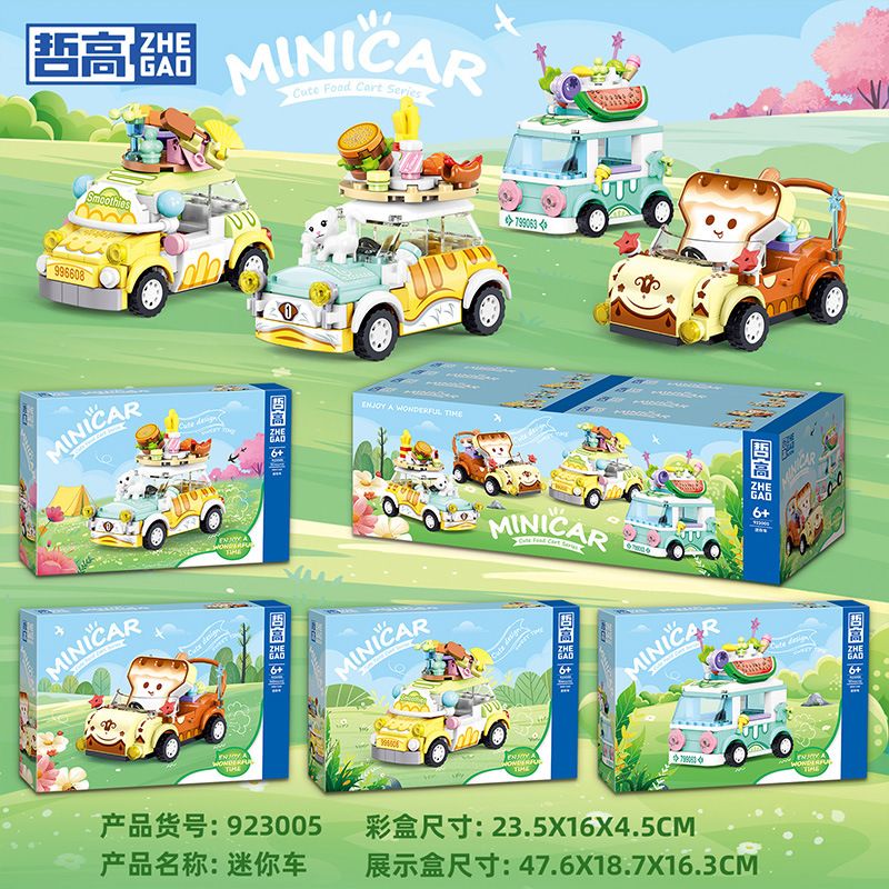 ZHEGAO 923005 XE MINI 4 MẪU bộ đồ chơi xếp lắp ráp ghép mô hình MINICAR