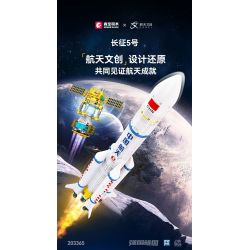 SEMBO 203365 MỘT QUỐC GIA HÙNG MẠNH TÊN LỬA ĐẨY TRƯỜNG CHINH 5 bộ đồ chơi xếp lắp ráp ghép mô hình City Thành Phố 1102 khối