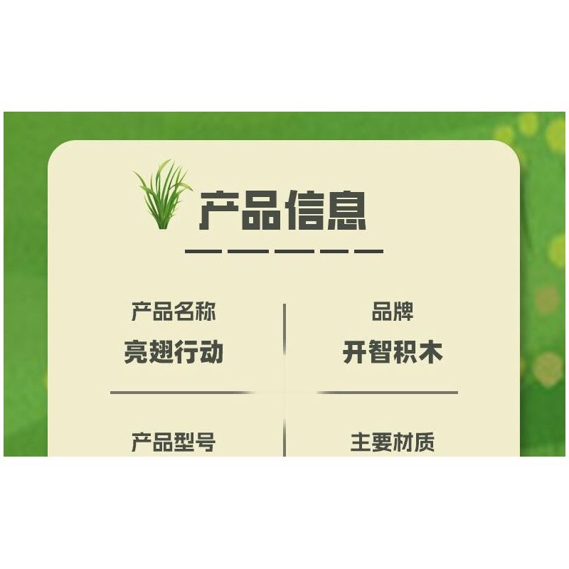 Kazi KY80060 80060 CHIẾN DỊCH BRIGHT WINGS 8 MÔ HÌNH HẢI ÂU SẾU ĐẦU ĐỎ NGỖNG HÀ DIỆC ĐÊM QUẠ CHIM VÀNG ANH HÚT MẬT ĐUÔI LỬA TUCAN bộ đồ chơi xếp lắp ráp ghép mô hình Creator Sáng Tạo 1369 khối