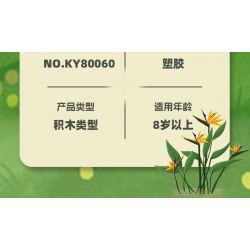 Kazi KY80060 80060 CHIẾN DỊCH BRIGHT WINGS 8 MÔ HÌNH HẢI ÂU SẾU ĐẦU ĐỎ NGỖNG HÀ DIỆC ĐÊM QUẠ CHIM VÀNG ANH HÚT MẬT ĐUÔI LỬA TUCAN bộ đồ chơi xếp lắp ráp ghép mô hình Creator Sáng Tạo 1369 khối