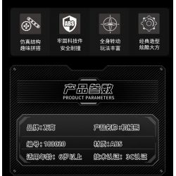 WANGAO 188020 DU KHÁCH NGUY HIỂM 15 GẤU CƠ KHÍ 400% bộ đồ chơi xếp lắp ráp ghép mô hình BEAR ROBOT