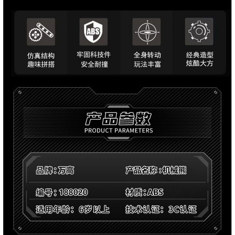 WANGAO 188020 DU KHÁCH NGUY HIỂM 15 GẤU CƠ KHÍ 400% bộ đồ chơi xếp lắp ráp ghép mô hình BEAR ROBOT