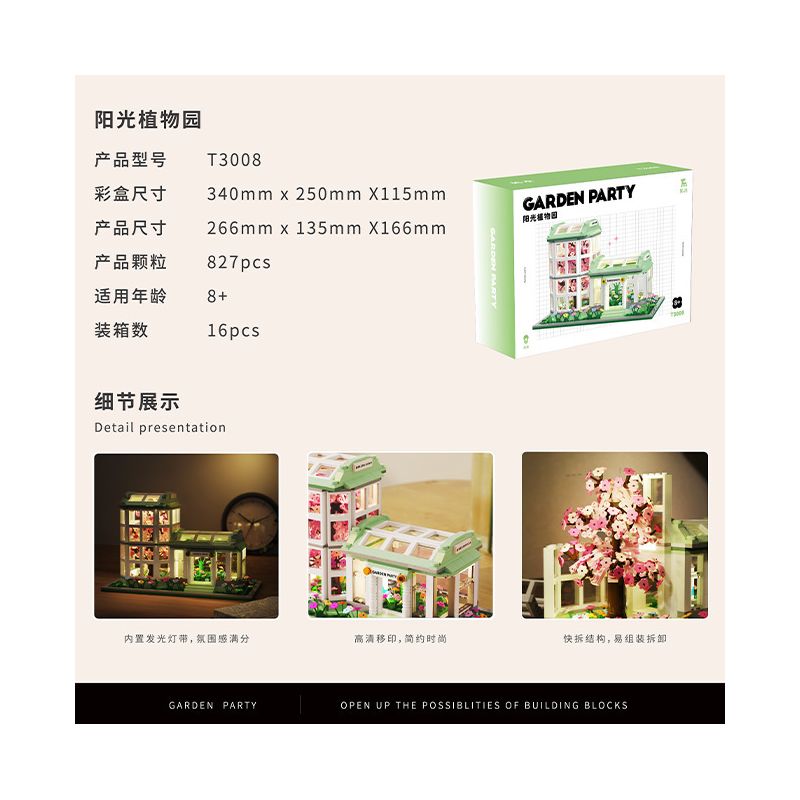TAKUGI T3008 3008 VƯỜN BÁCH THẢO SUNSHINE bộ đồ chơi xếp lắp ráp ghép mô hình Creator GARDEN PARTY Sáng Tạo 827 khối