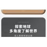 TAKUGI T1008 1008 KHÁM PHÁ ĐỊA CẦU bộ đồ chơi xếp lắp ráp ghép mô hình Creator SPACE EXPLORATION Sáng Tạo 1455 khối