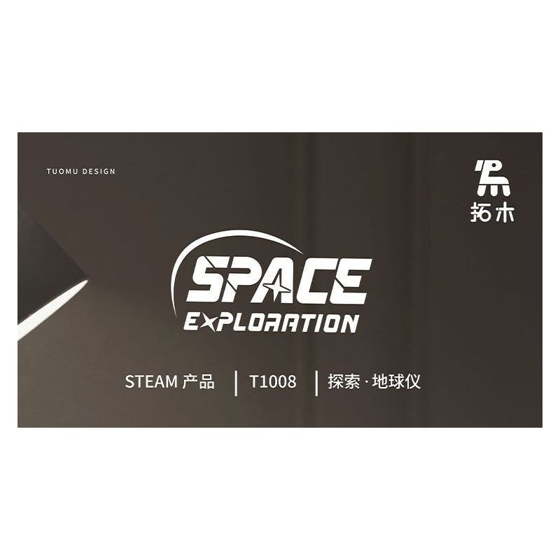TAKUGI T1008 1008 KHÁM PHÁ ĐỊA CẦU bộ đồ chơi xếp lắp ráp ghép mô hình Creator SPACE EXPLORATION Sáng Tạo 1455 khối