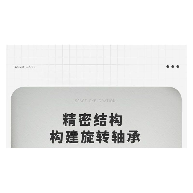 TAKUGI T1008 1008 KHÁM PHÁ ĐỊA CẦU bộ đồ chơi xếp lắp ráp ghép mô hình Creator SPACE EXPLORATION Sáng Tạo 1455 khối