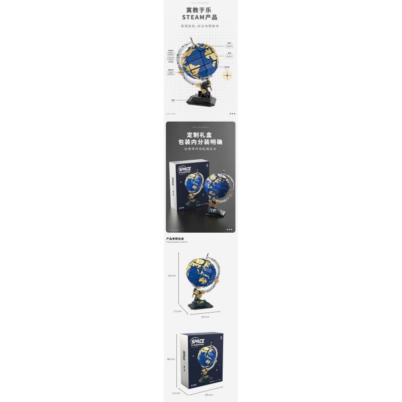 TAKUGI T1008 1008 KHÁM PHÁ ĐỊA CẦU bộ đồ chơi xếp lắp ráp ghép mô hình Creator SPACE EXPLORATION Sáng Tạo 1455 khối