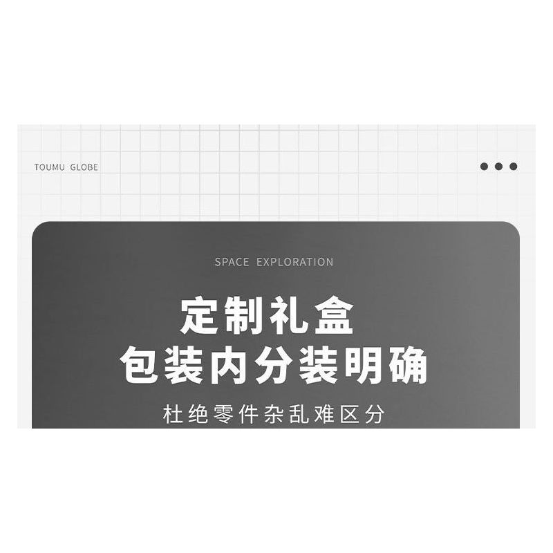 TAKUGI T1008 1008 KHÁM PHÁ ĐỊA CẦU bộ đồ chơi xếp lắp ráp ghép mô hình Creator SPACE EXPLORATION Sáng Tạo 1455 khối