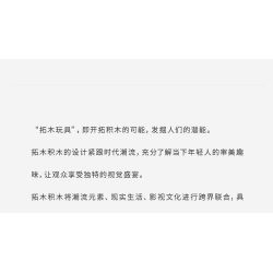 TAKUGI T1008 1008 KHÁM PHÁ ĐỊA CẦU bộ đồ chơi xếp lắp ráp ghép mô hình Creator SPACE EXPLORATION Sáng Tạo 1455 khối