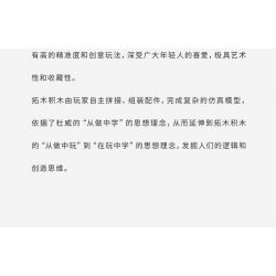 TAKUGI T1008 1008 KHÁM PHÁ ĐỊA CẦU bộ đồ chơi xếp lắp ráp ghép mô hình Creator SPACE EXPLORATION Sáng Tạo 1455 khối