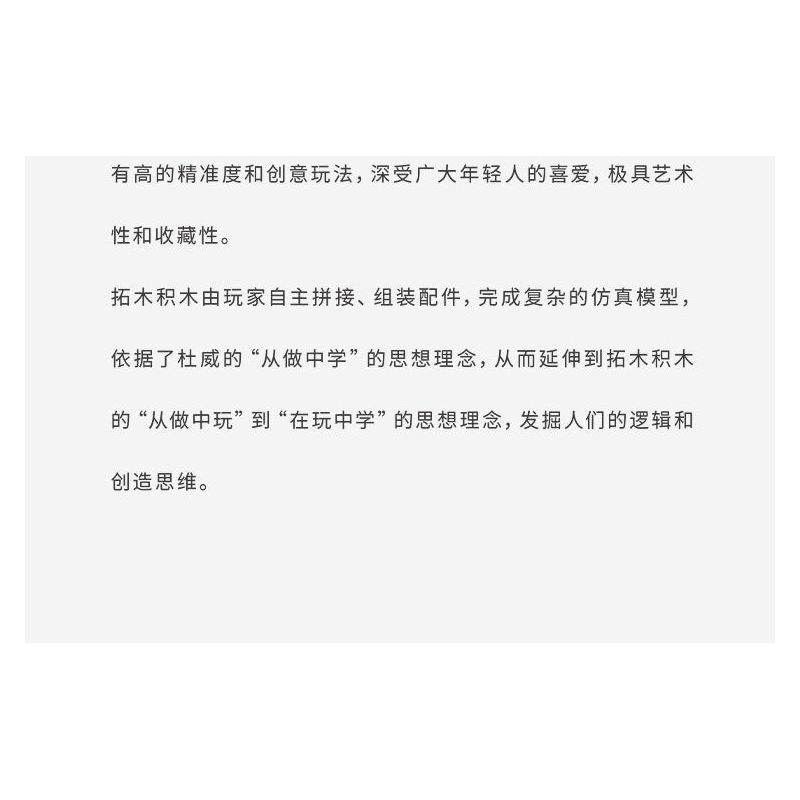 TAKUGI T1008 1008 KHÁM PHÁ ĐỊA CẦU bộ đồ chơi xếp lắp ráp ghép mô hình Creator SPACE EXPLORATION Sáng Tạo 1455 khối