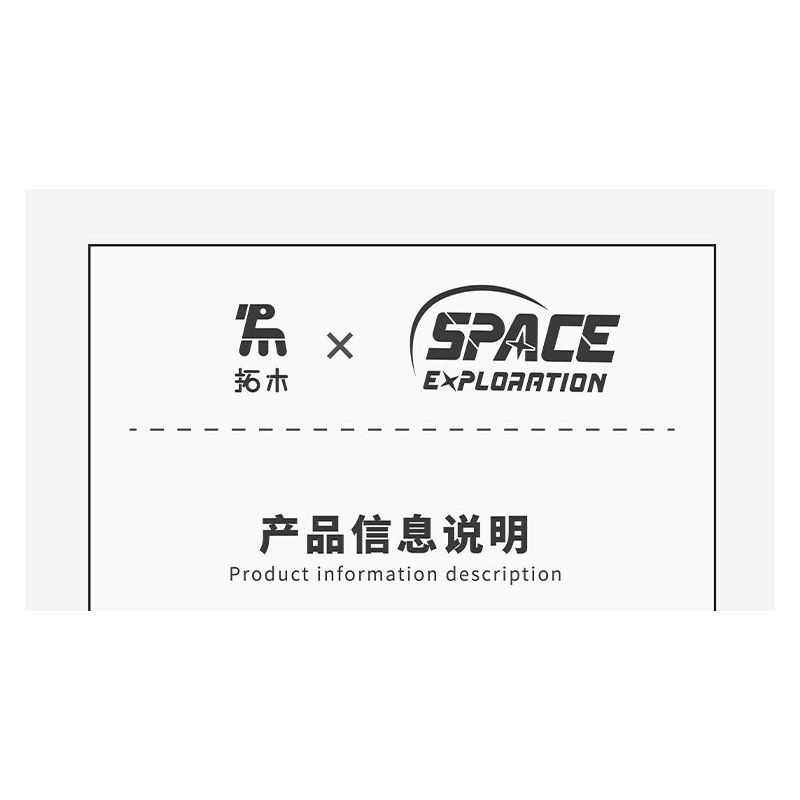 TAKUGI T1008 1008 KHÁM PHÁ ĐỊA CẦU bộ đồ chơi xếp lắp ráp ghép mô hình Creator SPACE EXPLORATION Sáng Tạo 1455 khối